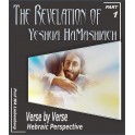 The Revelation of Yeshua HaMashiach: A Hebraic Perspective Verse by Verse Part 1