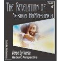 The Revelation of Yeshua HaMashiach: A Hebraic Perspective Verse by Verse Part 4