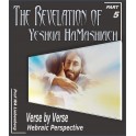 The Revelation of Yeshua HaMashiach: A Hebraic Perspective Verse by Verse Part 5