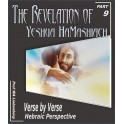 The Revelation of Yeshua HaMashiach: A Hebraic Perspective Verse by Verse Part 9