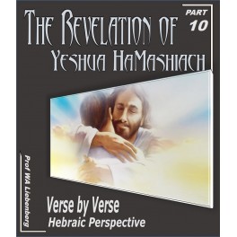 The Revelation of Yeshua HaMashiach: A Hebraic Perspective Verse by Verse Part 10