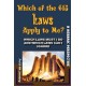 Which of the 613 Laws Apply to Me?: Which to Keep and Which to Ignore